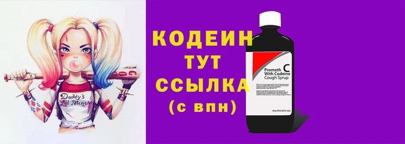 Кодеин Purple Drank  ссылка на мегу tor  Жердевка 