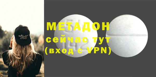 метамфетамин Бугульма